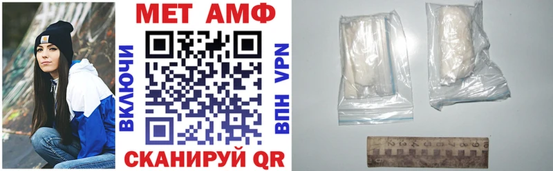 АМФ Розовый Темрюк