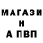 A-PVP мука Sabina Yakubova