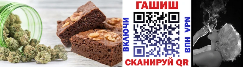 даркнет сайт  Темрюк  Еда ТГК марихуана 