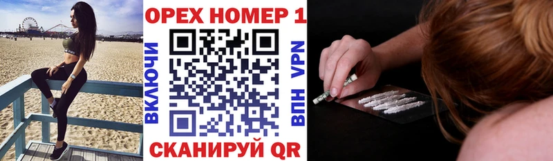 КОКАИН Columbia  Темрюк 
