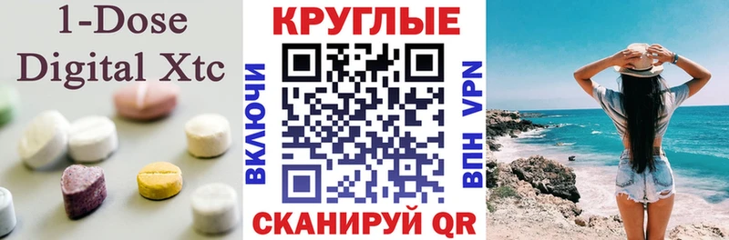 ЭКСТАЗИ Punisher  mega ТОР  Темрюк 