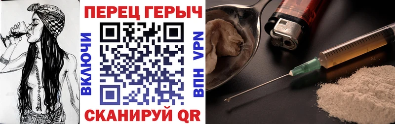 сколько стоит  Темрюк  Героин VHQ 