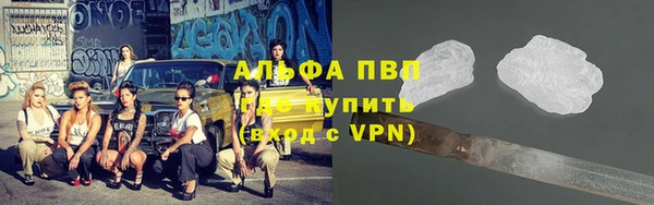 стафф Абинск