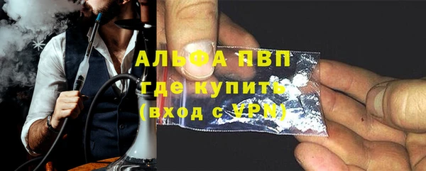 MDMA Premium VHQ Алексеевка