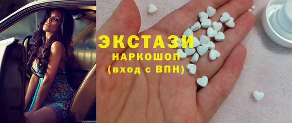наркотики Алексин