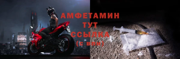 прущие крисы Навашино