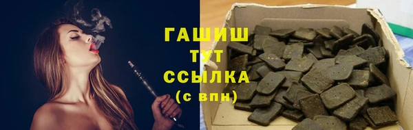 а пвп мука Надым