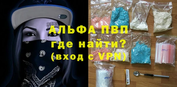 MDMA Premium VHQ Алексеевка