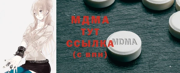 MDMA Premium VHQ Алексеевка