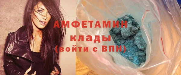 MDMA Premium VHQ Алексеевка