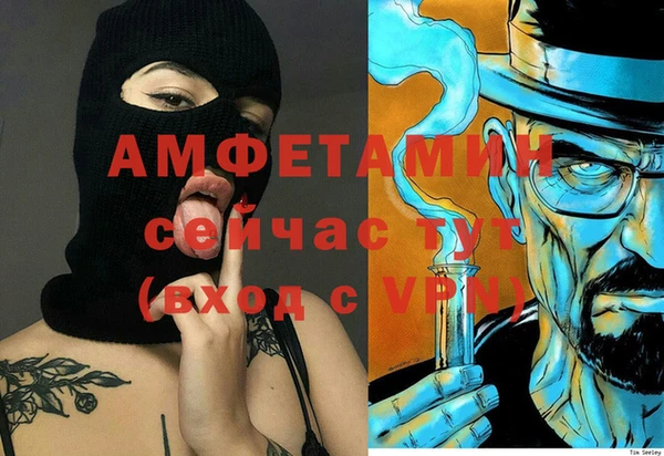 MDMA Premium VHQ Алексеевка