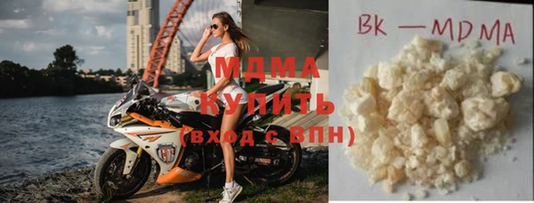 твердый Наволоки