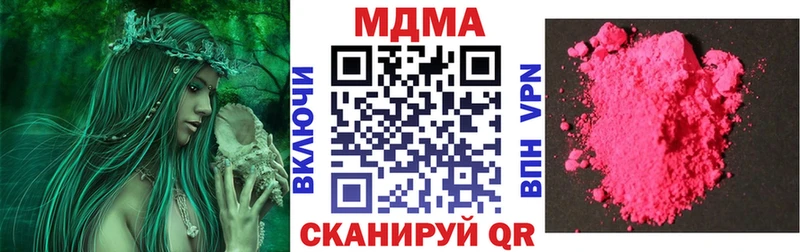 ОМГ ОМГ tor  Темрюк  МДМА молли 