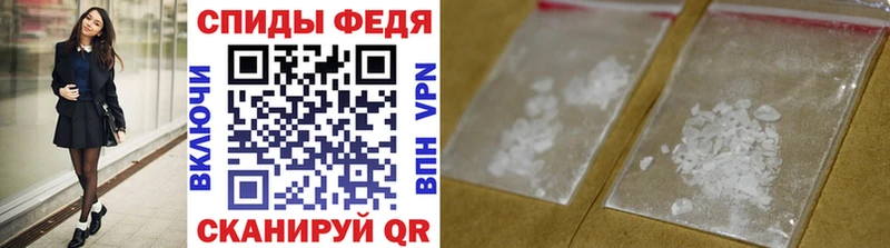 Метамфетамин витя Темрюк
