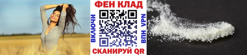 Первитин витя  Темрюк 