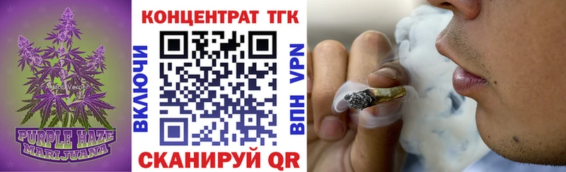 ТГК Wax  магазин продажи наркотиков  Темрюк 